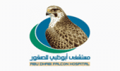 Voir le site du Falcon Hospital d'Abu Dhabi